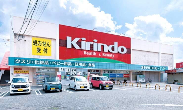キリン堂 熊取店