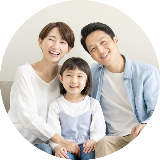 家族(イメージ)